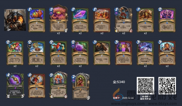 炉石传说星际英雄传污手猎卡组玩法攻略(图3) 炉石传说星际英雄传污手猎卡组玩法攻略(图3)