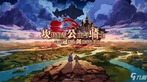 坎公骑冠剑迷路的少女任务完成攻略(图3) 坎公骑冠剑迷路的少女任务完成攻略(图3)