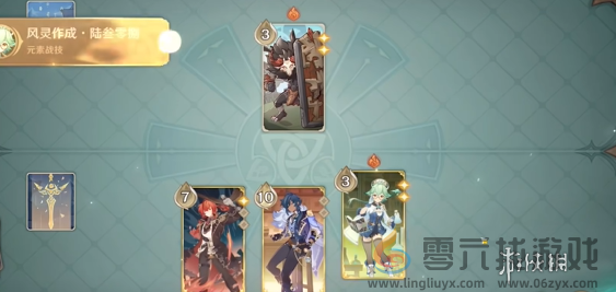 原神铸境研炼自行巧局攻略大全(图11) 原神铸境研炼自行巧局攻略大全(图11)