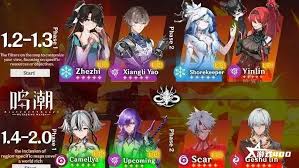 鸣潮1.4卡池爆料(图1) 鸣潮1.4卡池爆料(图1)