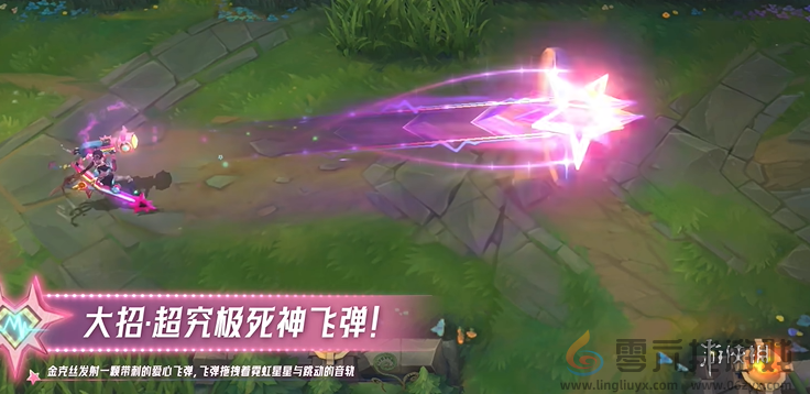 英雄联盟手游金克丝漫心绮想曲特效怎么样(图5) 英雄联盟手游金克丝漫心绮想曲特效怎么样(图5)