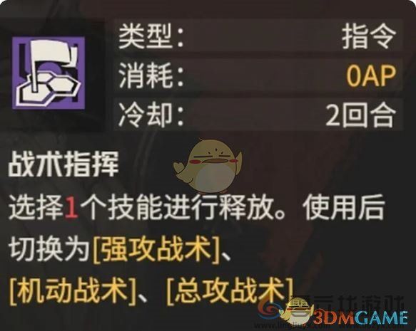 钢岚罗斯玛丽操作技巧(图2) 钢岚罗斯玛丽操作技巧(图2)