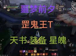 诛仙世界装备如何强化(图3) 诛仙世界装备如何强化(图3)