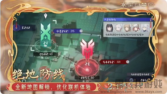 尘白禁区夙圆心行活动有哪些(图9) 尘白禁区夙圆心行活动有哪些(图9)