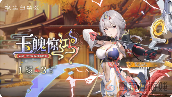 尘白禁区夙圆心行活动有哪些(图11) 尘白禁区夙圆心行活动有哪些(图11)