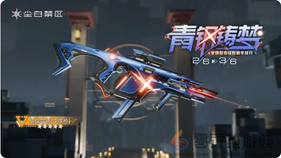 尘白禁区夙圆心行活动有哪些(图15) 尘白禁区夙圆心行活动有哪些(图15)