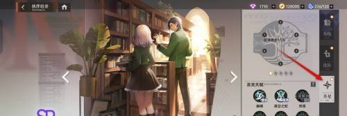 龙族卡塞尔之门伙伴升星方法(图4) 龙族卡塞尔之门伙伴升星方法(图4)