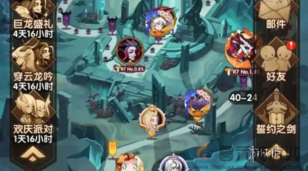 剑与远征推图阵容怎么搭配(图1)