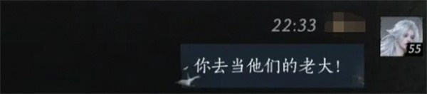 燕云十六声毛手聊天对话攻略分享(图4) 燕云十六声毛手聊天对话攻略分享(图4)