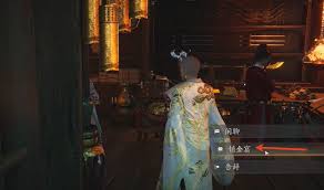 燕云十六声交易行位置(图3) 燕云十六声交易行位置(图3)