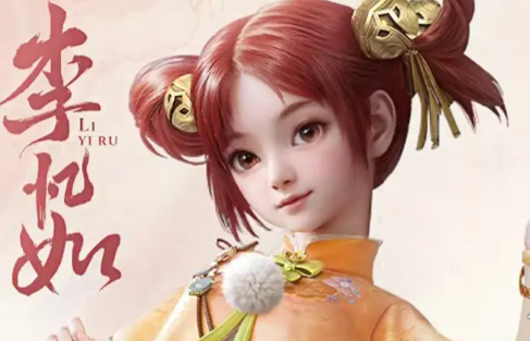 仙剑世界林月如养成及玩法教学(图6) 仙剑世界林月如养成及玩法教学(图6)