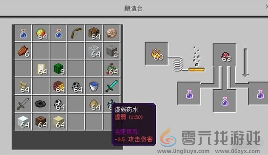 我的世界药水配方汇总2025(图5) 我的世界药水配方汇总2025(图5)
