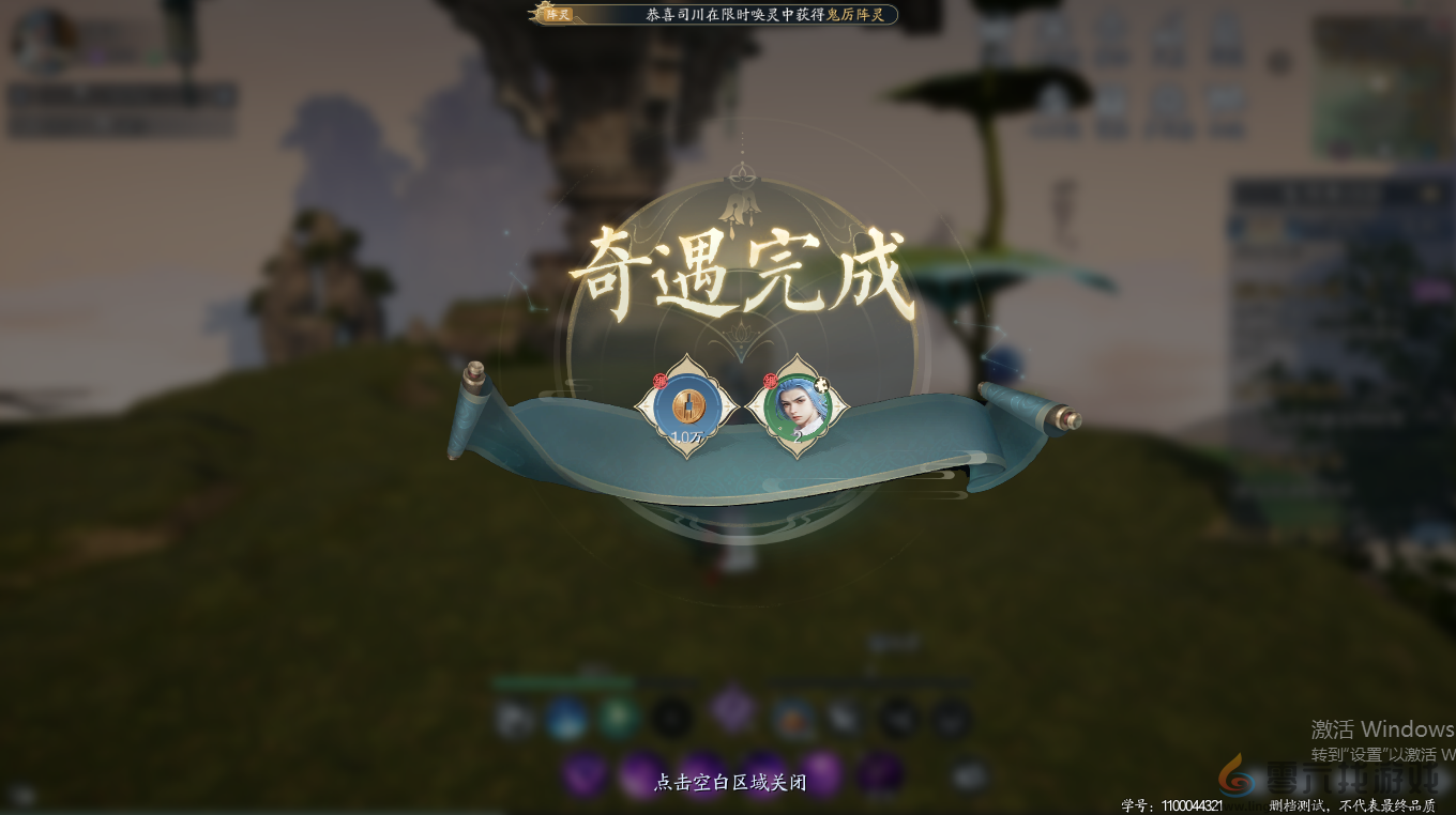 诛仙2相聚河阳奇遇攻略(图3) 诛仙2相聚河阳奇遇攻略(图3)