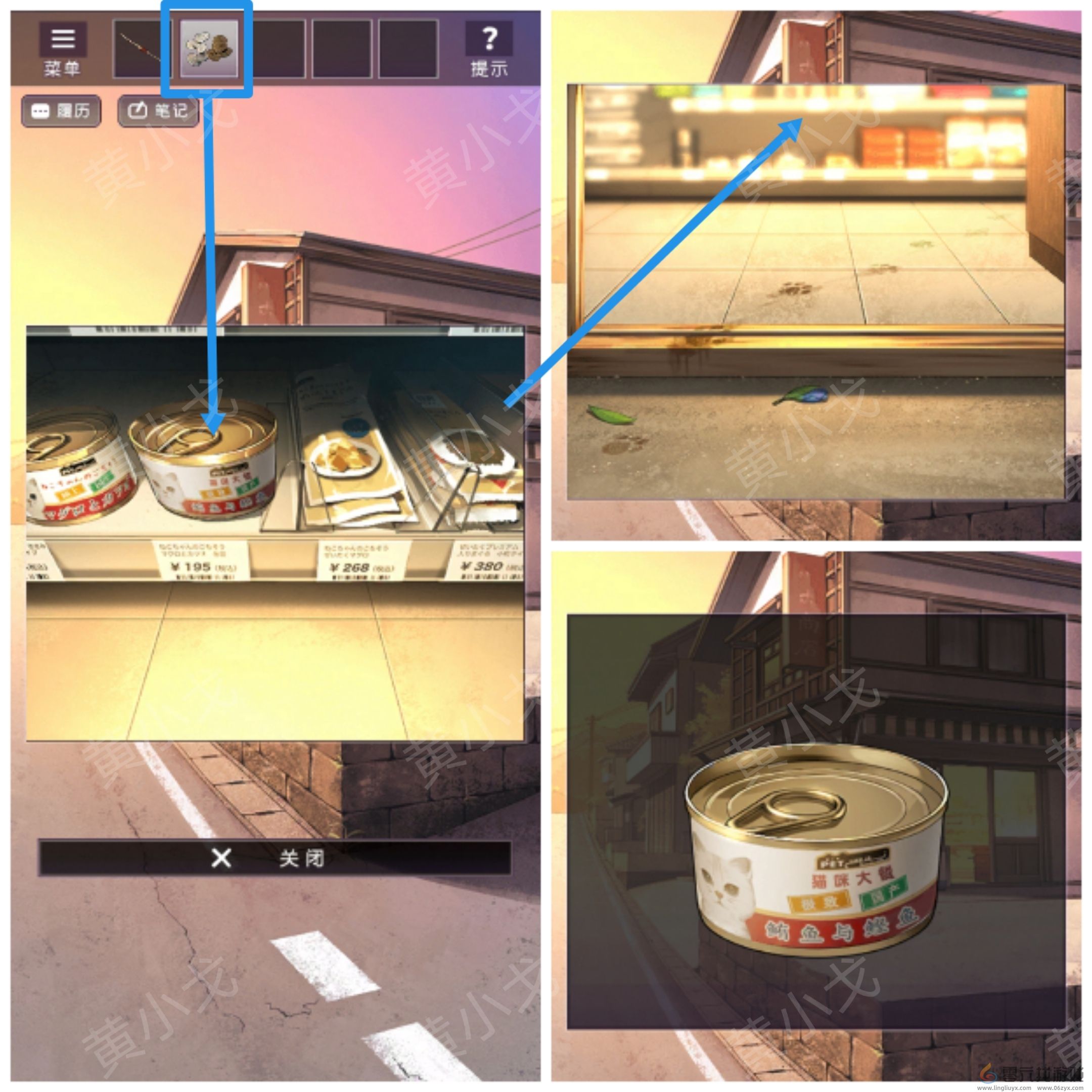 彼岸花第四章通关攻略(图10) 彼岸花第四章通关攻略(图10)