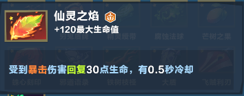 口袋斗蛐蛐剑圣玩法攻略(图12) 口袋斗蛐蛐剑圣玩法攻略(图12)