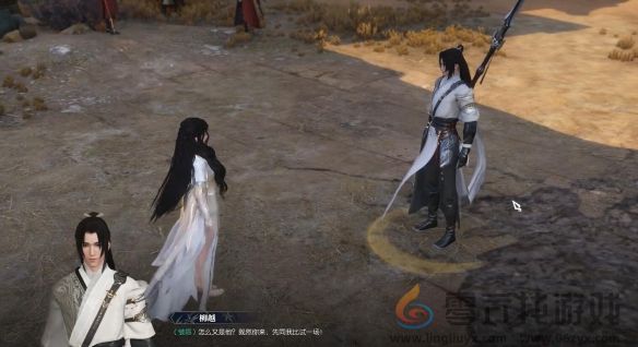 逆水寒手游羌笛怨柳奇遇攻略(图5) 逆水寒手游羌笛怨柳奇遇攻略(图5)