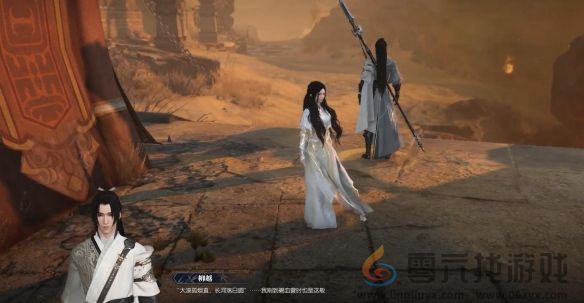 逆水寒手游羌笛怨柳奇遇攻略(图9) 逆水寒手游羌笛怨柳奇遇攻略(图9)