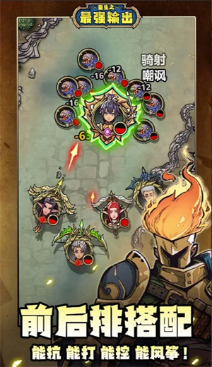 重生之最强输出英雄属性介绍(图1) 重生之最强输出英雄属性介绍(图1)