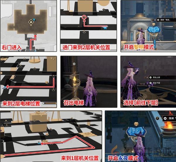 崩坏星穹铁道命运重渊宝箱在哪(图16) 崩坏星穹铁道命运重渊宝箱在哪(图16)