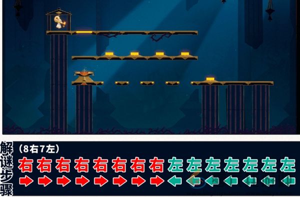 崩坏星穹铁道命运重渊宝箱在哪(图28) 崩坏星穹铁道命运重渊宝箱在哪(图28)