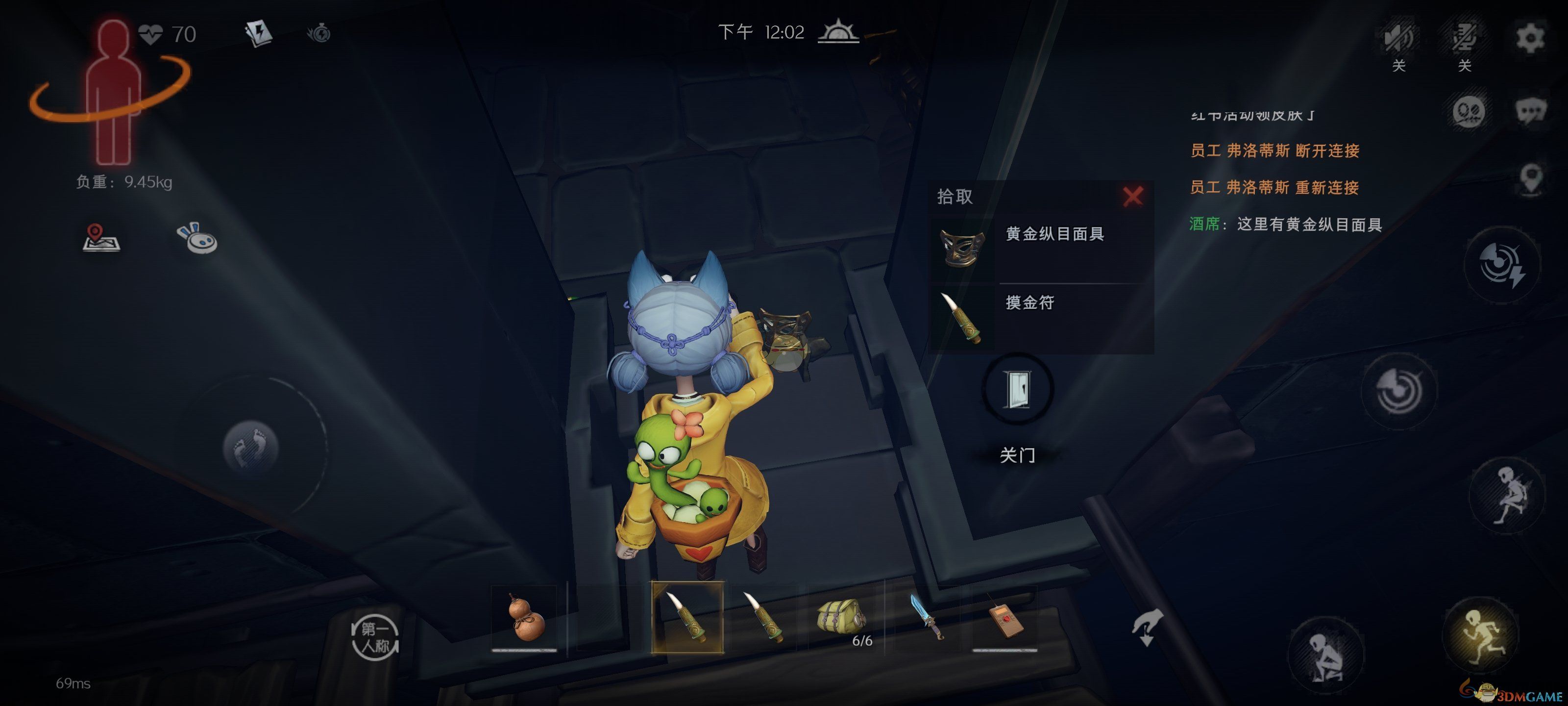 超自然行动组打怪攻略之影怪(图1) 超自然行动组打怪攻略之影怪(图1)