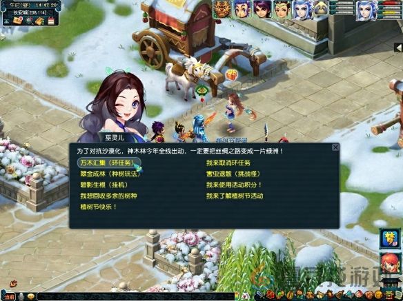 梦幻西游2025植树节环任务攻略(图1) 梦幻西游2025植树节环任务攻略(图1)