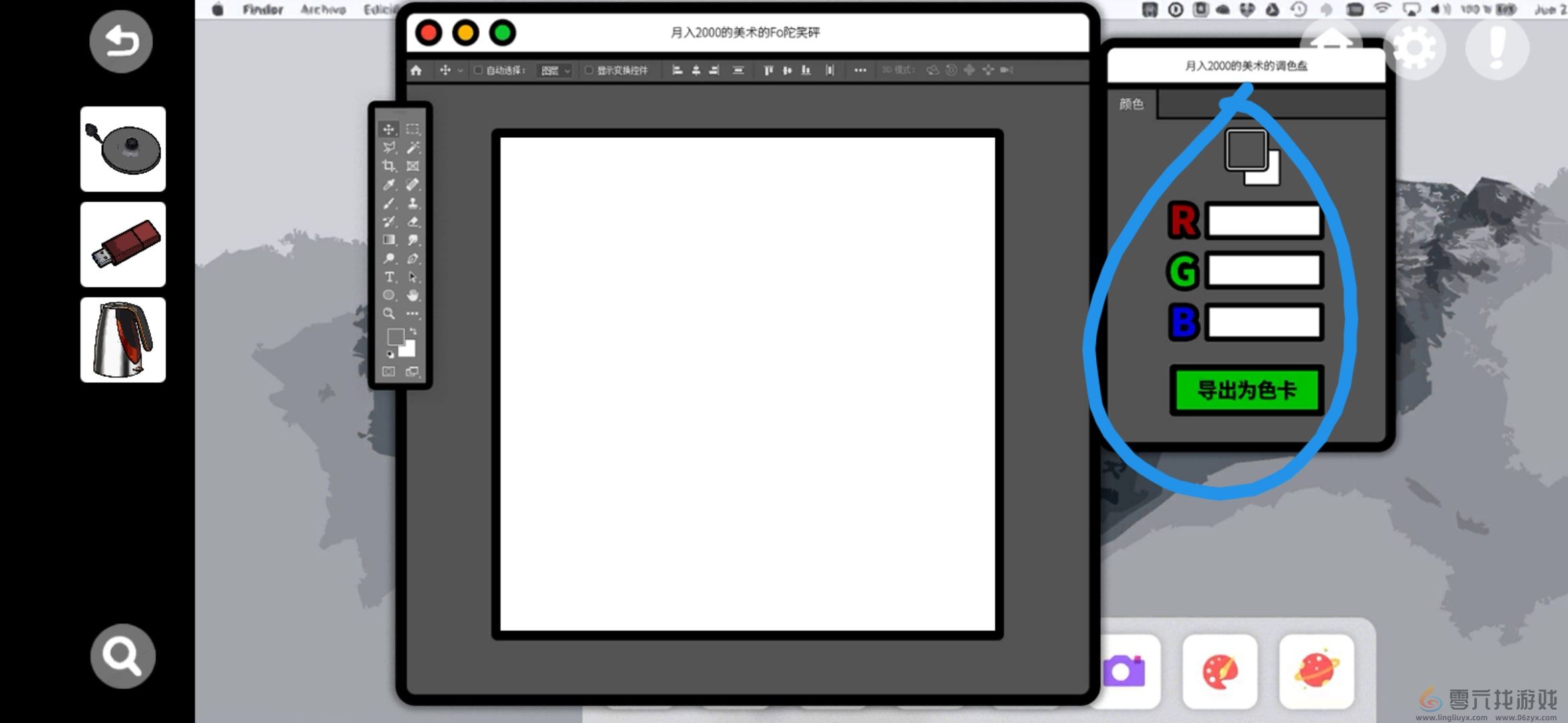 房间的秘密第四房间通关攻略(图6) 房间的秘密第四房间通关攻略(图6)