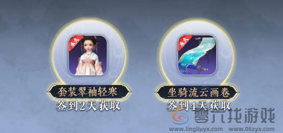 封神再临公测福利有哪些(图6) 封神再临公测福利有哪些(图6)