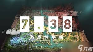 DOTA2 7.38奔流不息地图预览(图2) DOTA2 7.38奔流不息地图预览(图2)