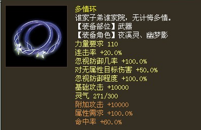 大话西游神兵升级成功概率是多少(图1) 大话西游神兵升级成功概率是多少(图1)