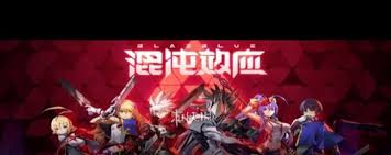 苍翼混沌效应如何达成全结局(图2) 苍翼混沌效应如何达成全结局(图2)