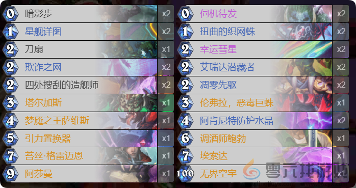 炉石传说梦境乱斗角斗场乱斗攻略(图6) 炉石传说梦境乱斗角斗场乱斗攻略(图6)