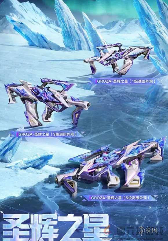 和平精英极星战甲怎么样(图4) 和平精英极星战甲怎么样(图4)