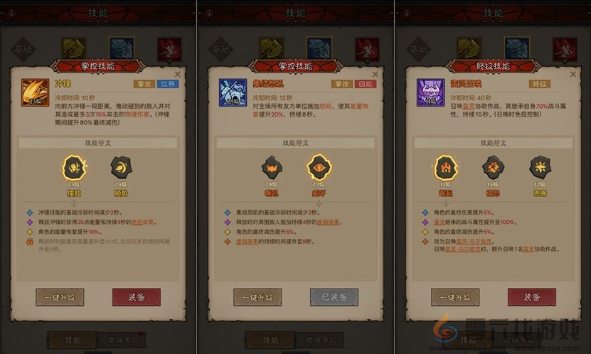 英雄没有闪冰爆原力锤流派玩法攻略(图3) 英雄没有闪冰爆原力锤流派玩法攻略(图3)