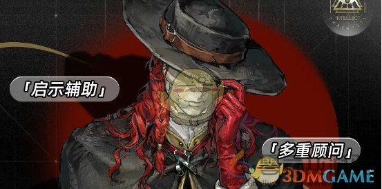 重返未来1999阿莱夫养成攻略大全(图5) 重返未来1999阿莱夫养成攻略大全(图5)