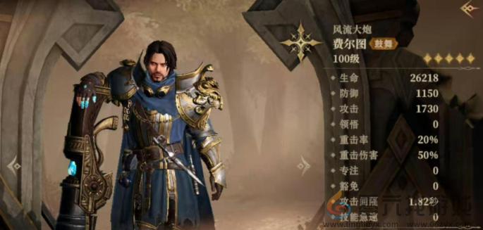 龙息神寂光系英雄强度分享(图3) 龙息神寂光系英雄强度分享(图3)