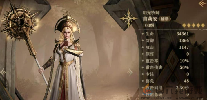 龙息神寂光系英雄强度分享(图4) 龙息神寂光系英雄强度分享(图4)