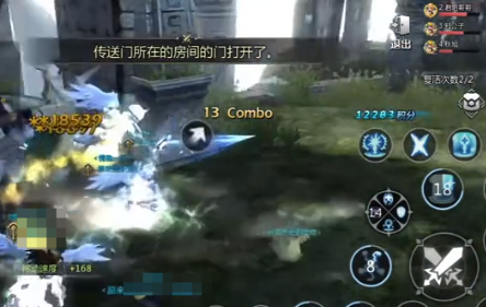 龙之谷世界地狱师蝎打法攻略(图5) 龙之谷世界地狱师蝎打法攻略(图5)