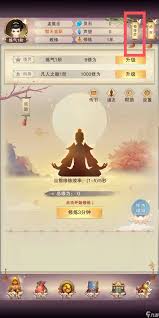 想不想修真财运符怎么卖不掉(图1) 想不想修真财运符怎么卖不掉(图1)