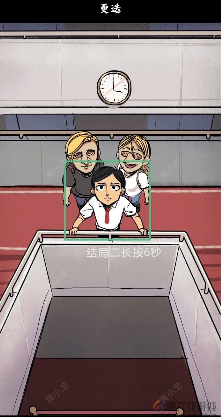 人间诡视第十二章大佛结局达成攻略(图7) 人间诡视第十二章大佛结局达成攻略(图7)