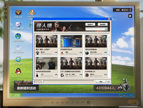 《穿越火线》怀旧模式定档4月21日 经典元素全面回归 重燃青春记忆(图9)