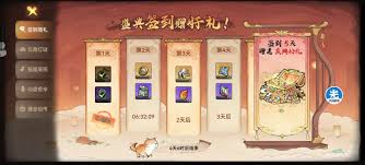 最强祖师元宵灯谜第二天答案详解(图2)