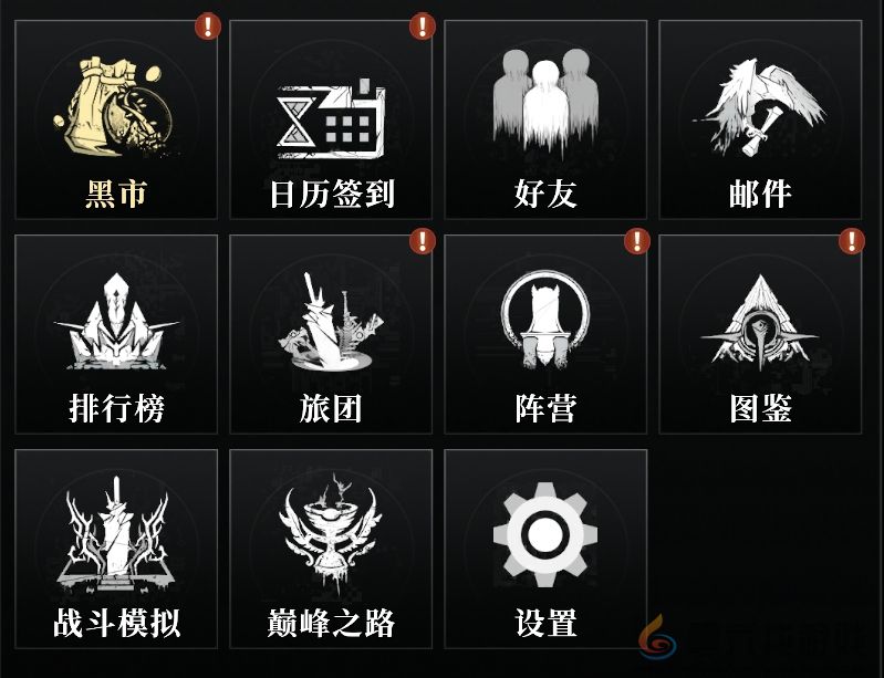 古魂开局规划菜单界面详解(图4)