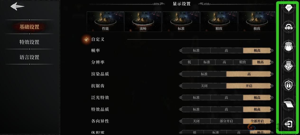 古魂开局规划菜单界面详解(图5)