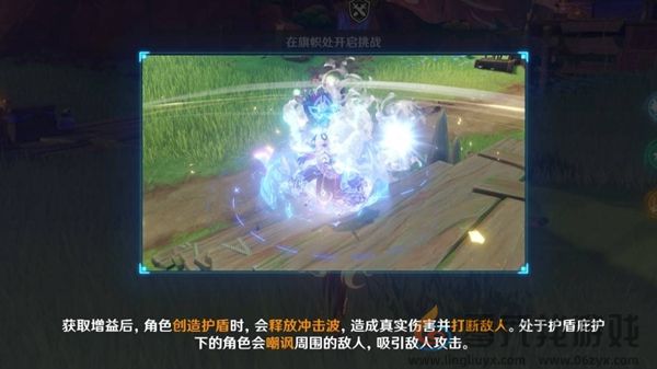 原神荣花竞捷之争荣花演武第六关怎么过(图3) 原神荣花竞捷之争荣花演武第六关怎么过(图3)