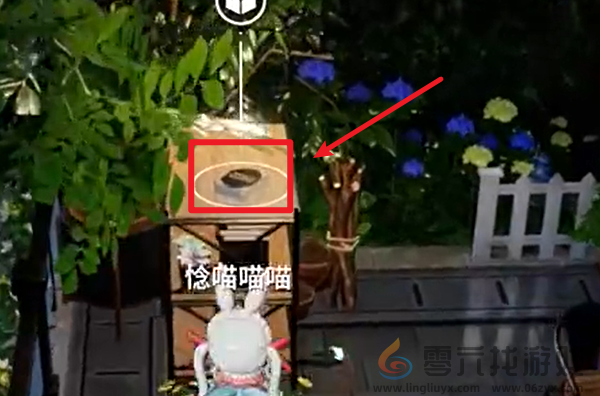 开放空间罗塔花园广场书籍在哪(图1)