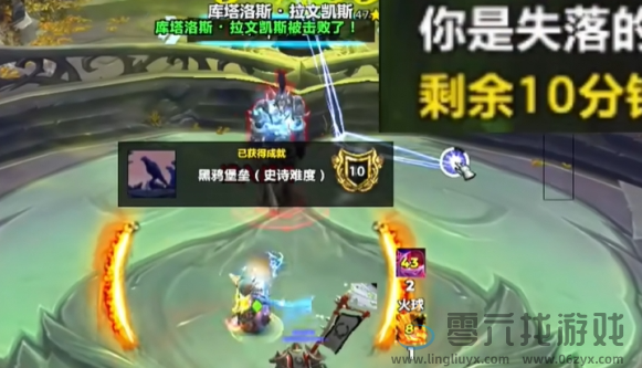 魔兽世界拉甘宠物获取方法(图5)