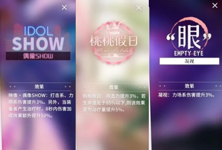 开放空间妙映像选择推荐(图2)