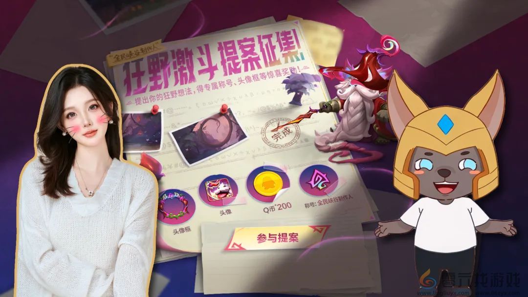 当“波比联盟”照进现实，这款不可替代的MOBA还藏着多少惊喜？(图18)