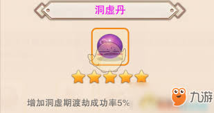 丹霞洞需要多少防御才能通过(图1)